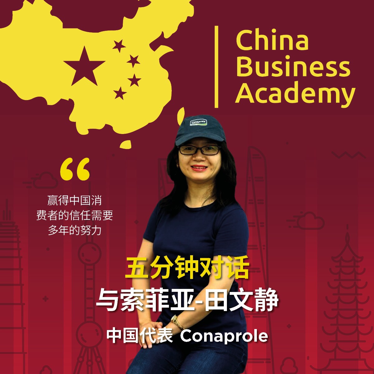 China Business Academy, Entrevista a Sofia Wenjing Tian, nuestra Representante en China